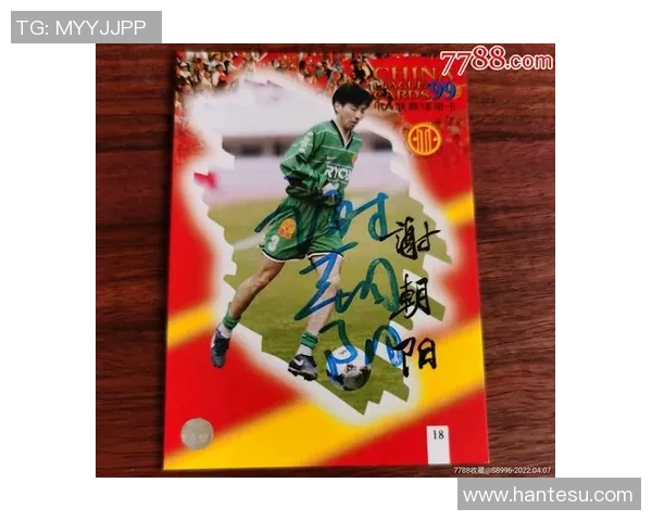 《全新球星卡拆包足球游戏卡挑战开启你的收藏与竞技之旅》