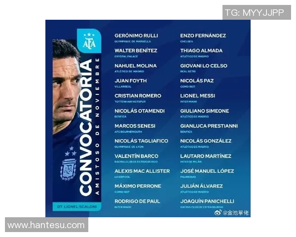 最新足球长传球星排名榜：世界顶级传球大师大揭秘